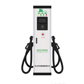 充電堆終端（雙槍）